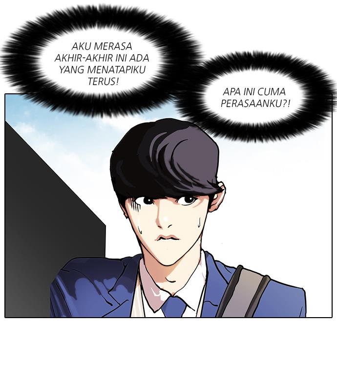 lookism - Chapter: 95