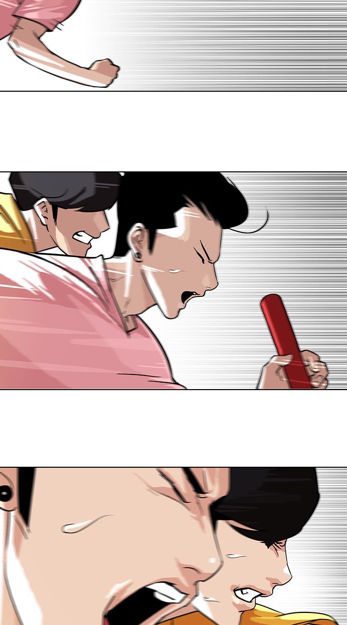 lookism - Chapter: 94