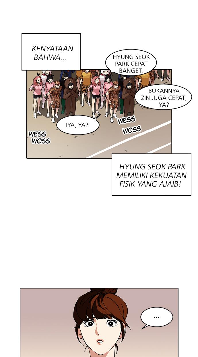 lookism - Chapter: 94