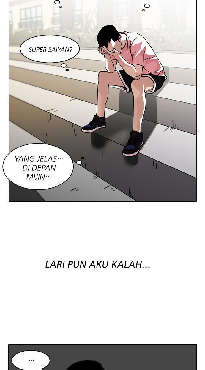 lookism - Chapter: 94