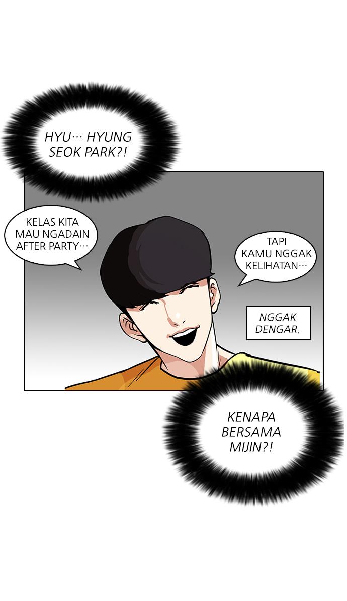 lookism - Chapter: 94