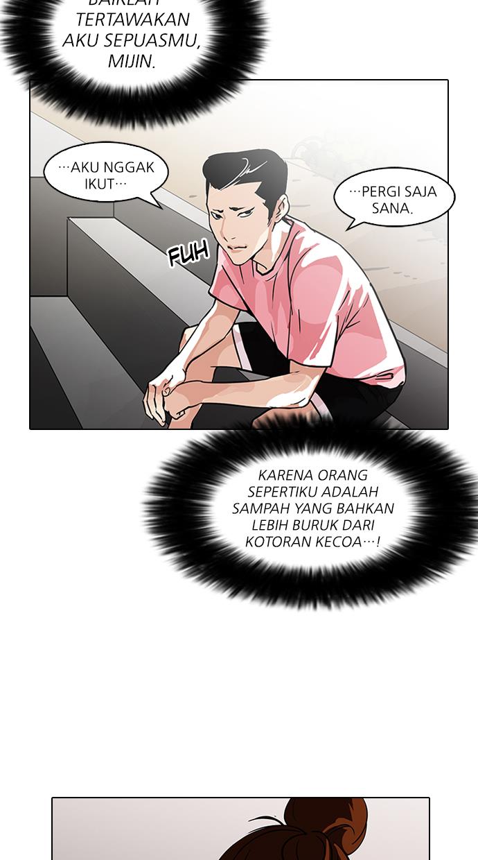 lookism - Chapter: 94