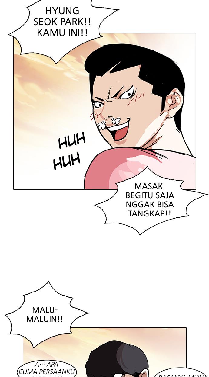 lookism - Chapter: 94