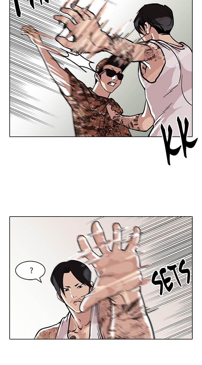 lookism - Chapter: 93