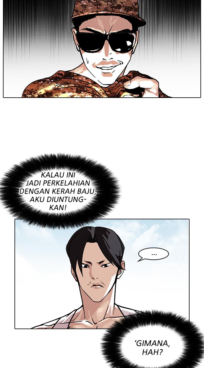 lookism - Chapter: 93