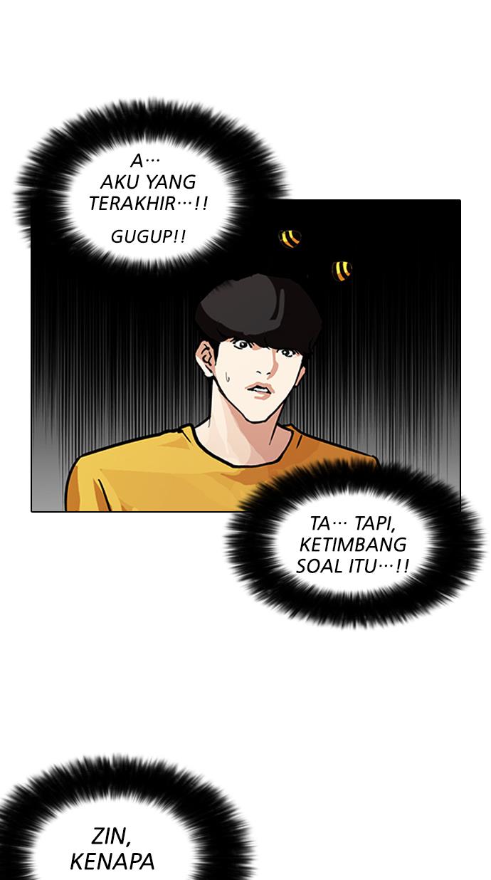 lookism - Chapter: 93