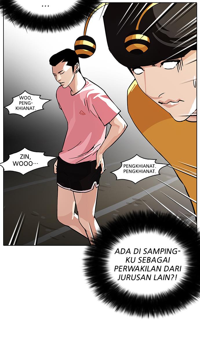 lookism - Chapter: 93