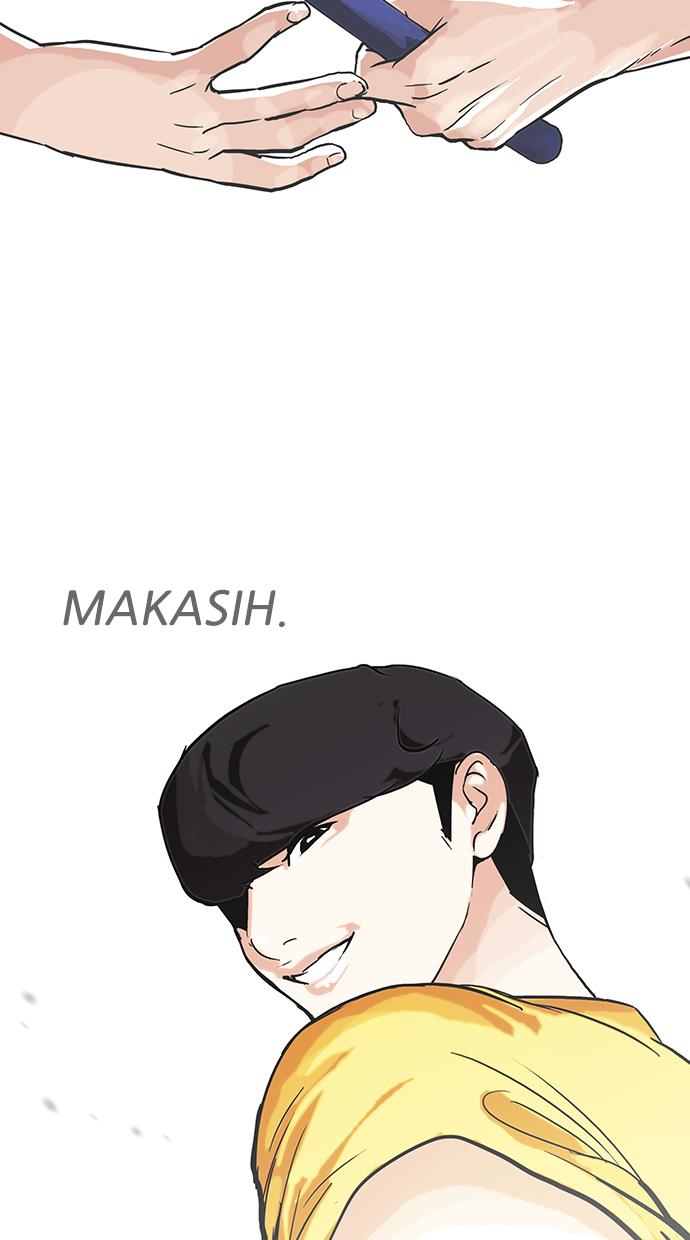 lookism - Chapter: 93