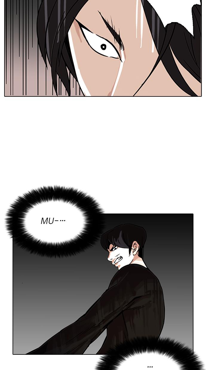 lookism - Chapter: 92