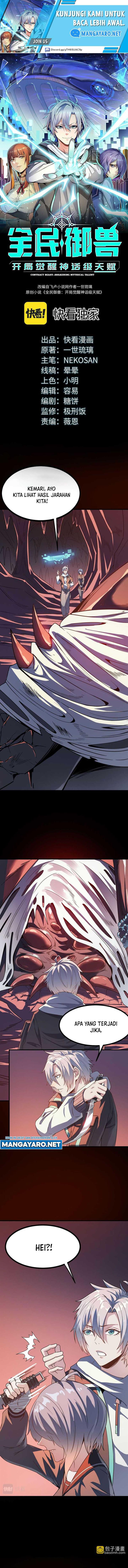 beast-tamer-it-all-starts-with-mythical-rank-talent - Chapter: 10
