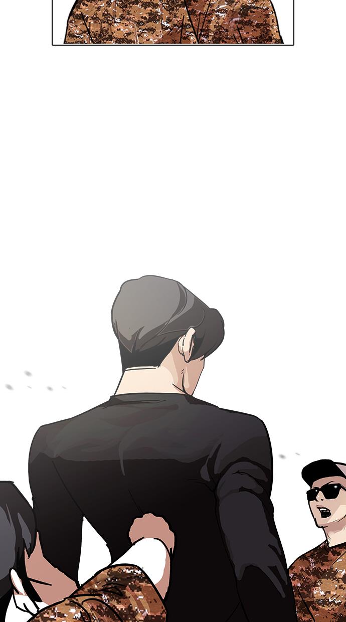 lookism - Chapter: 92