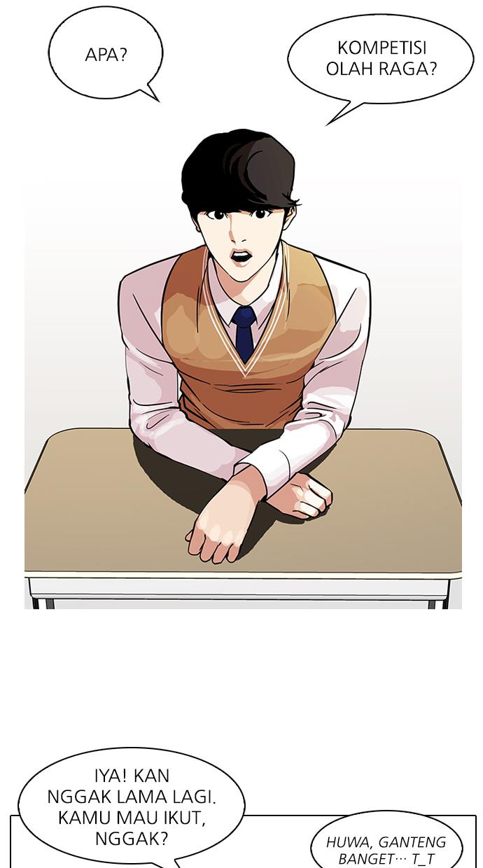 lookism - Chapter: 91