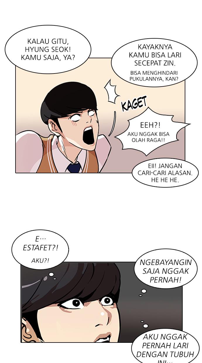 lookism - Chapter: 91