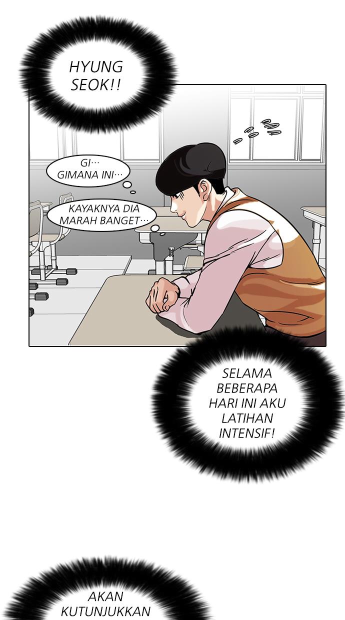 lookism - Chapter: 91