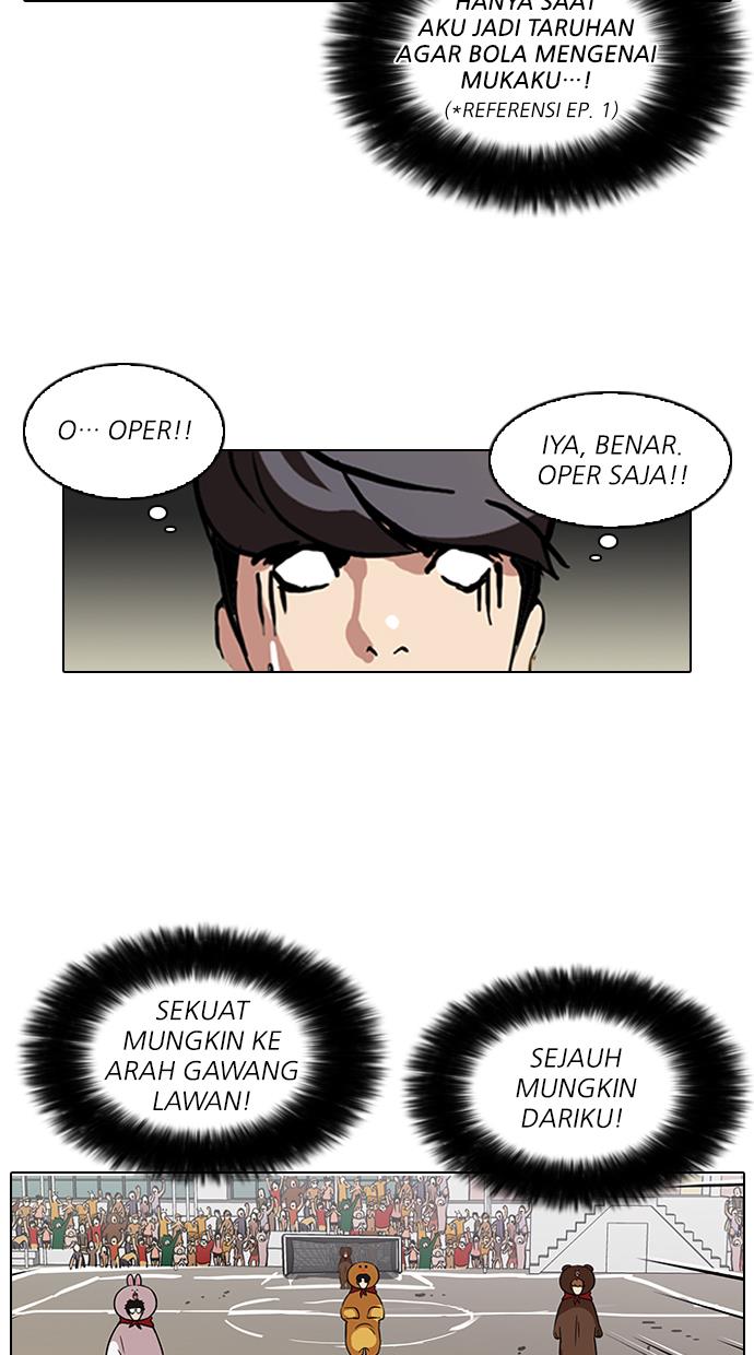 lookism - Chapter: 91