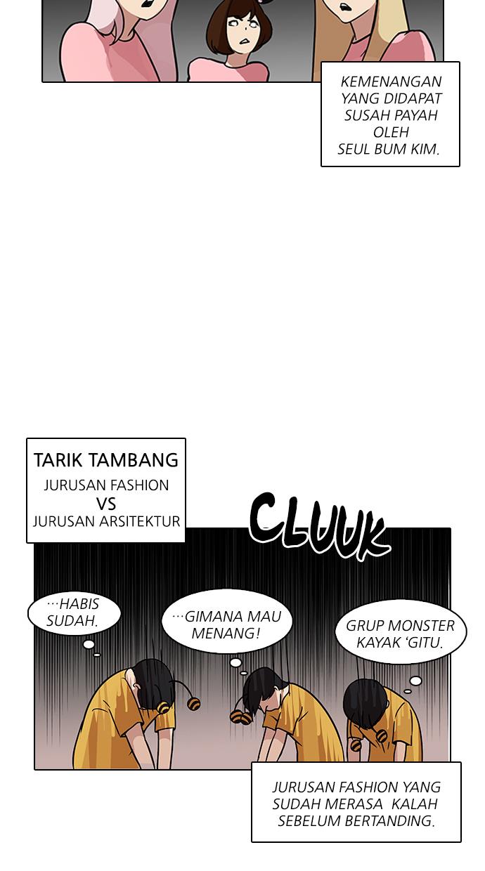 lookism - Chapter: 91