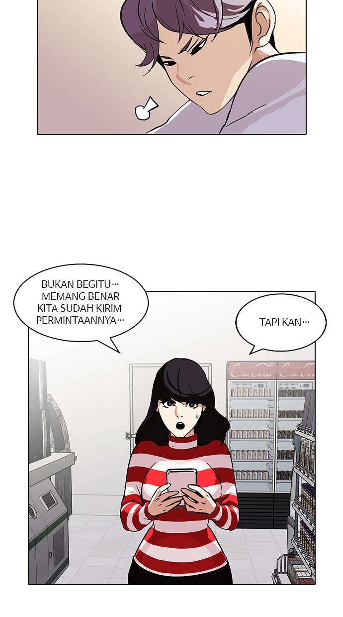 lookism - Chapter: 90