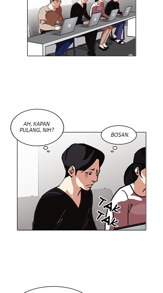 lookism - Chapter: 90