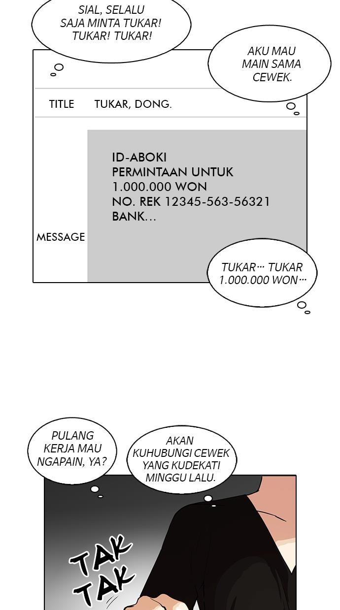 lookism - Chapter: 90