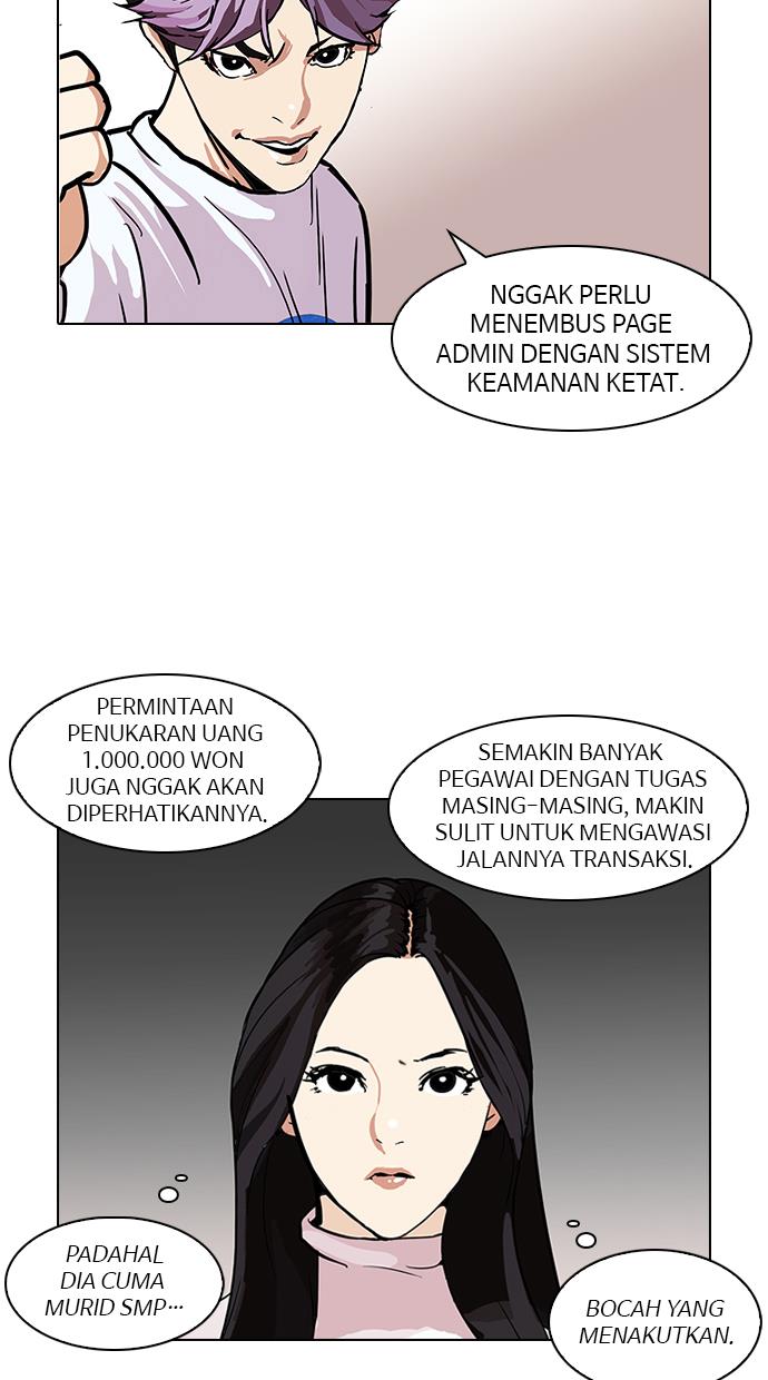 lookism - Chapter: 90