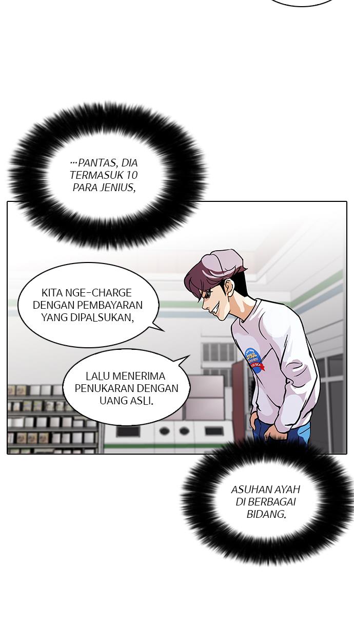 lookism - Chapter: 90