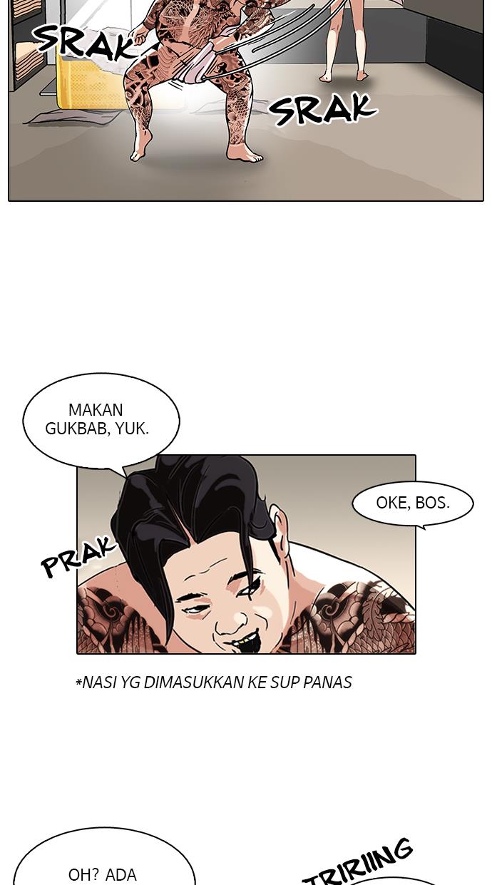 lookism - Chapter: 90