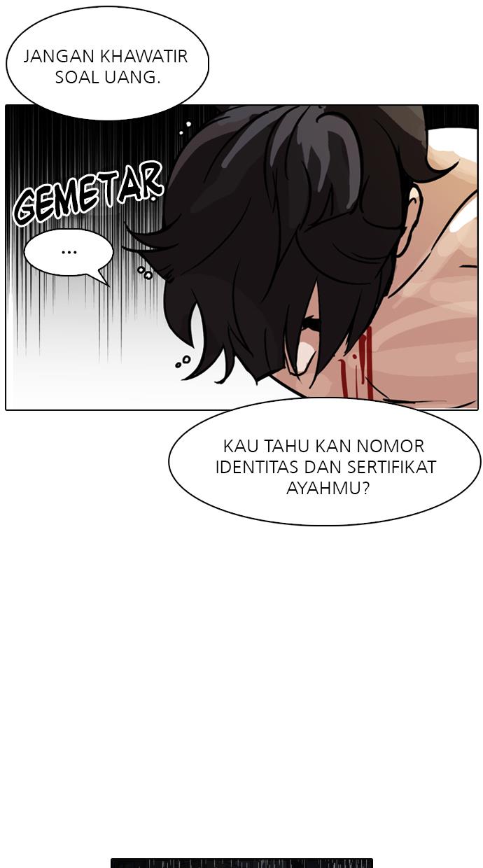 lookism - Chapter: 90