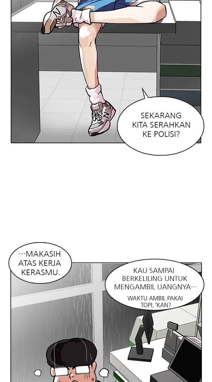 lookism - Chapter: 90