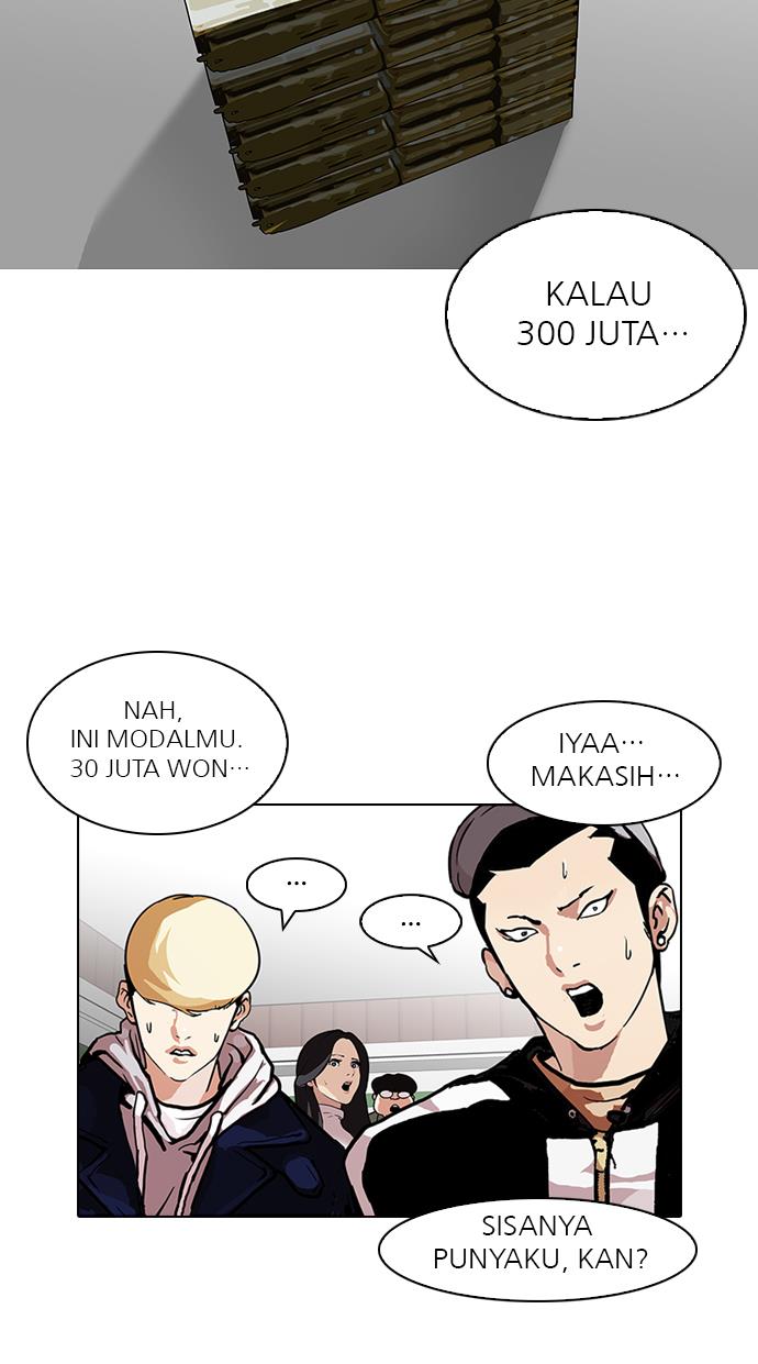 lookism - Chapter: 90