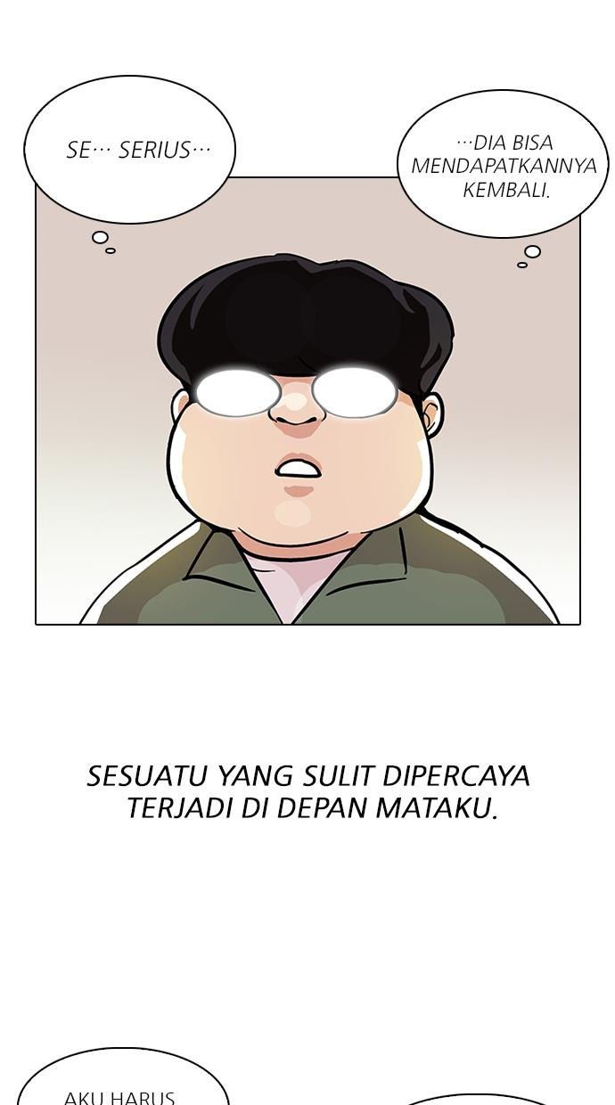 lookism - Chapter: 90