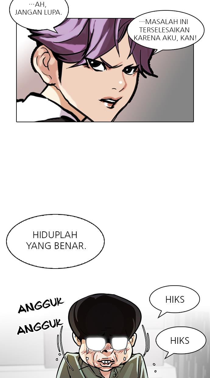 lookism - Chapter: 90