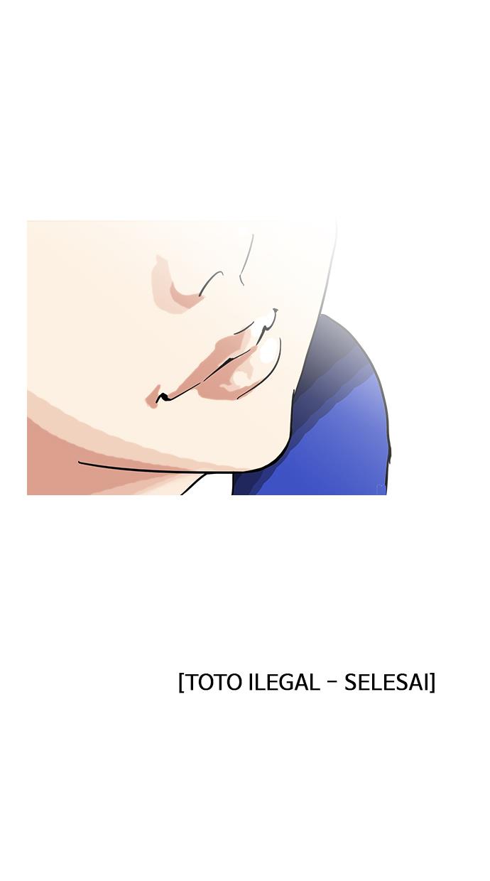 lookism - Chapter: 90