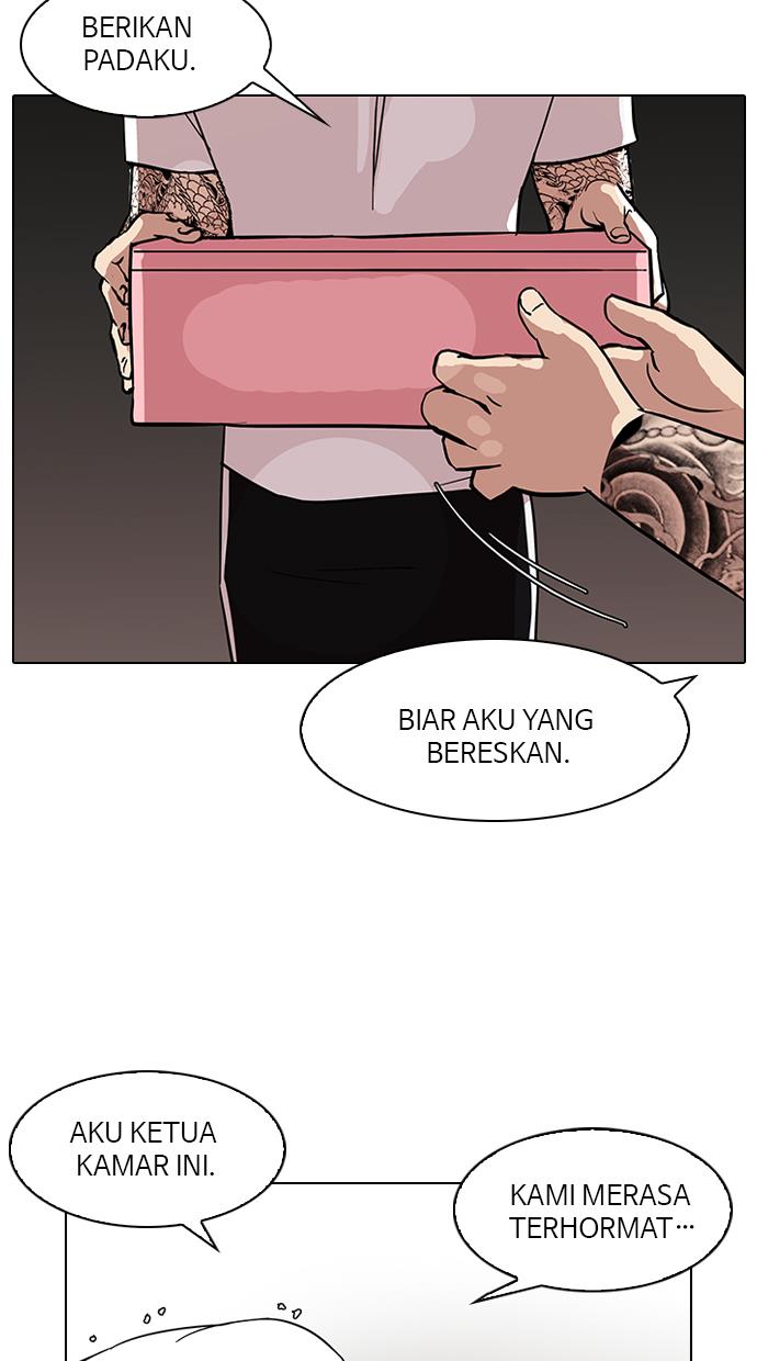 lookism - Chapter: 90