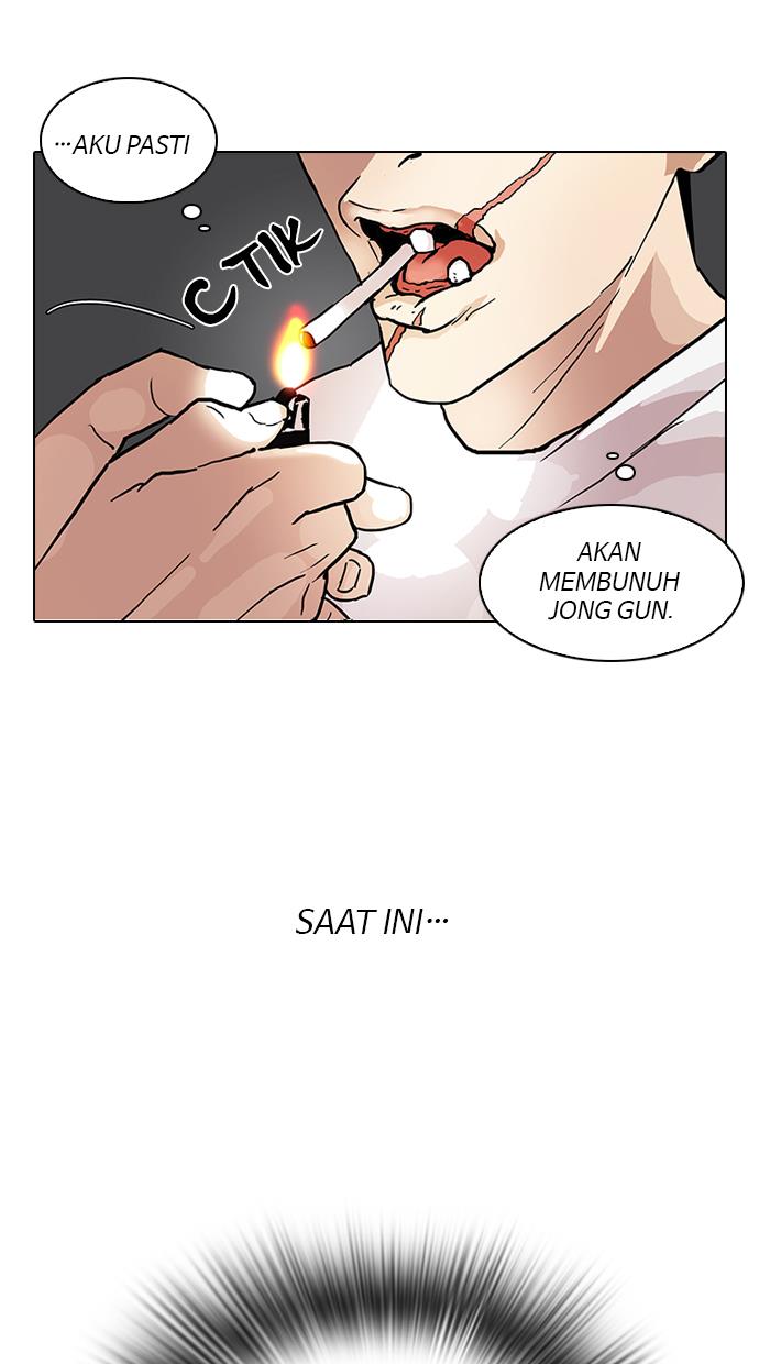 lookism - Chapter: 90