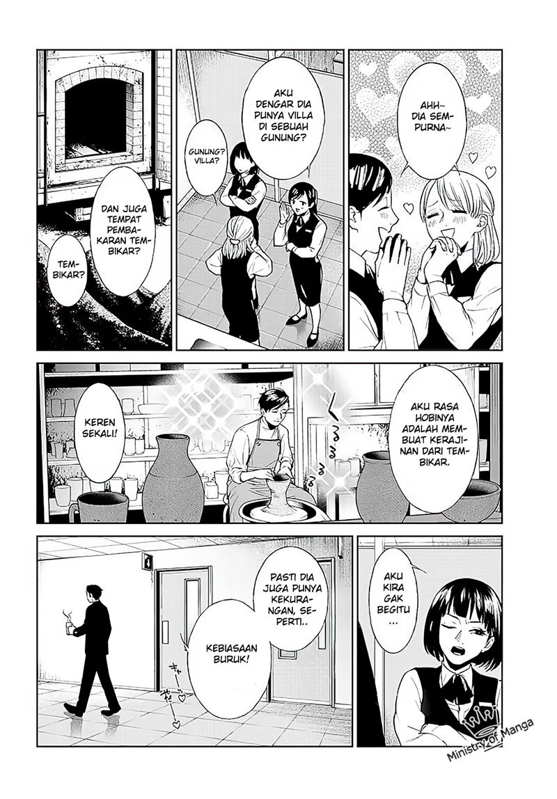 brutal-satsujin-kansatsukan-no-kokuhaku - Chapter: 1