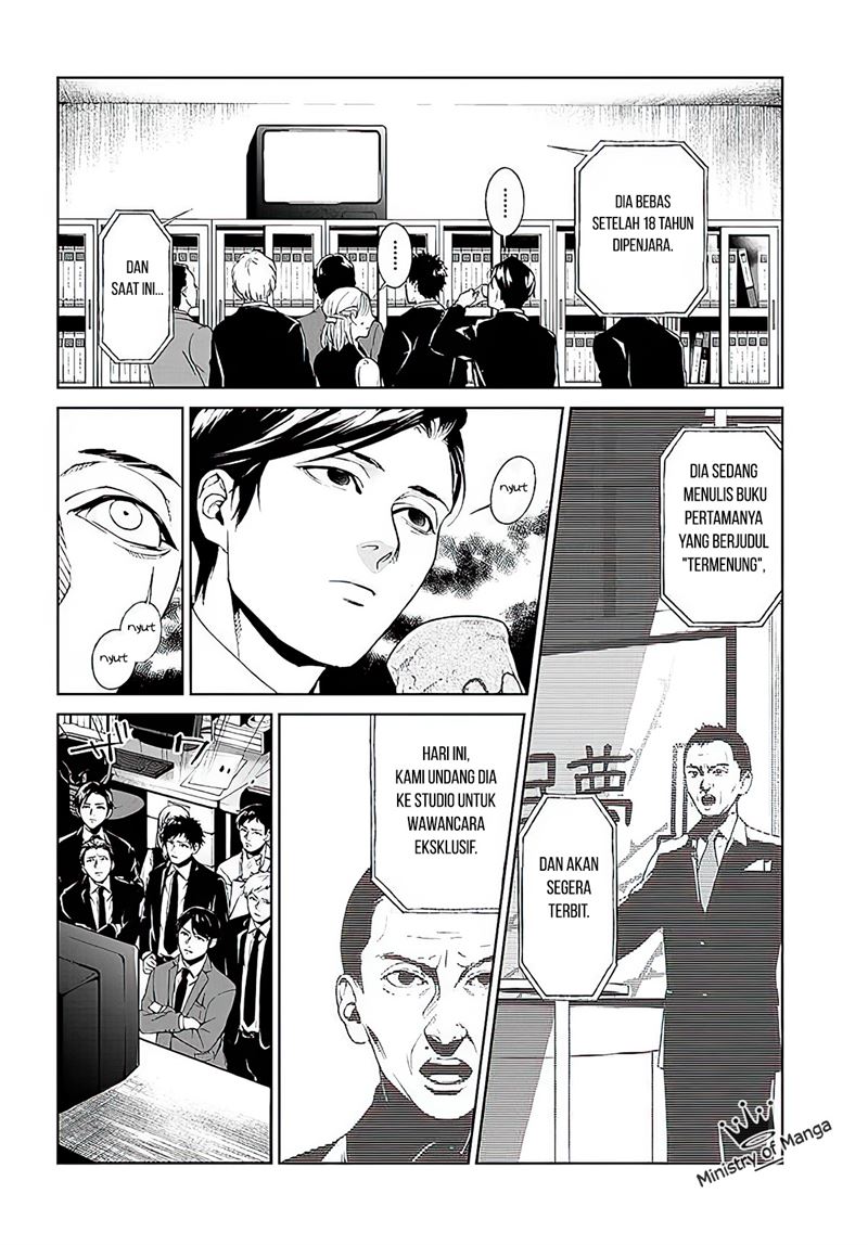 brutal-satsujin-kansatsukan-no-kokuhaku - Chapter: 1