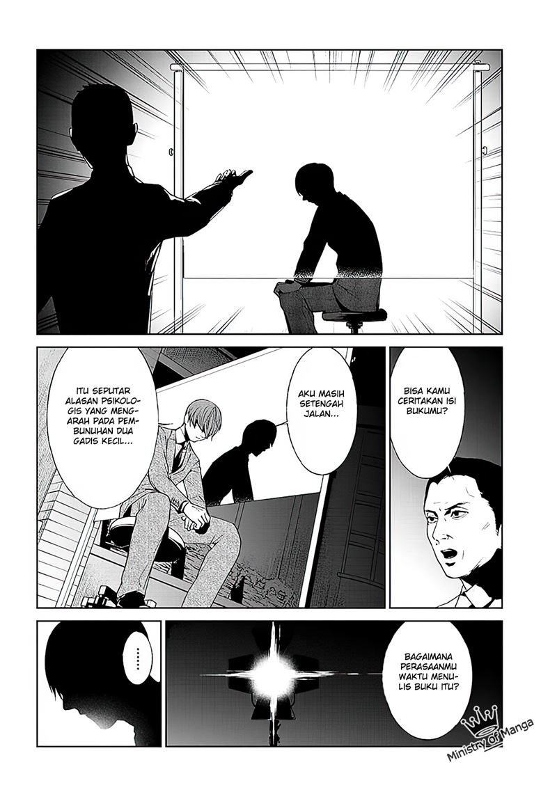 brutal-satsujin-kansatsukan-no-kokuhaku - Chapter: 1