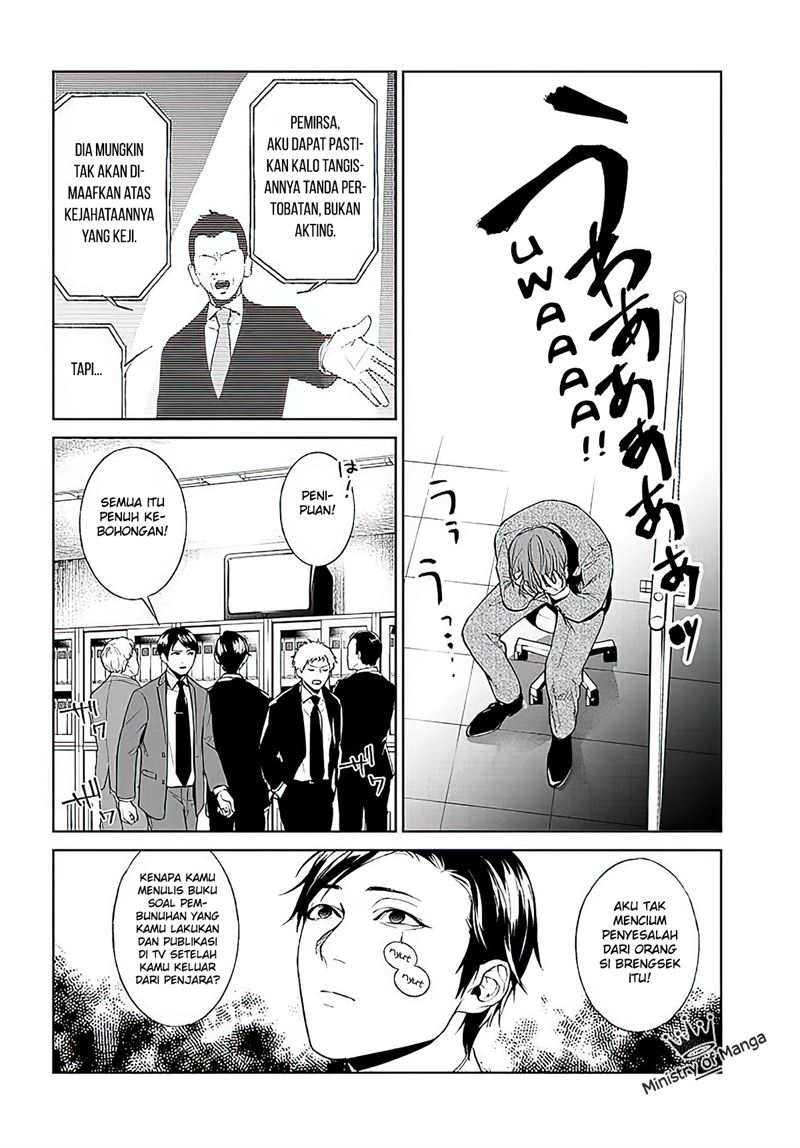 brutal-satsujin-kansatsukan-no-kokuhaku - Chapter: 1