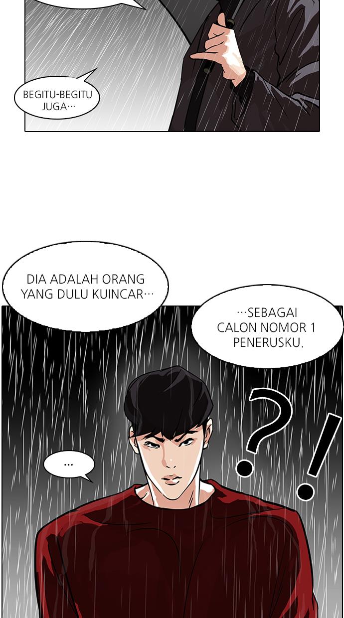 lookism - Chapter: 89