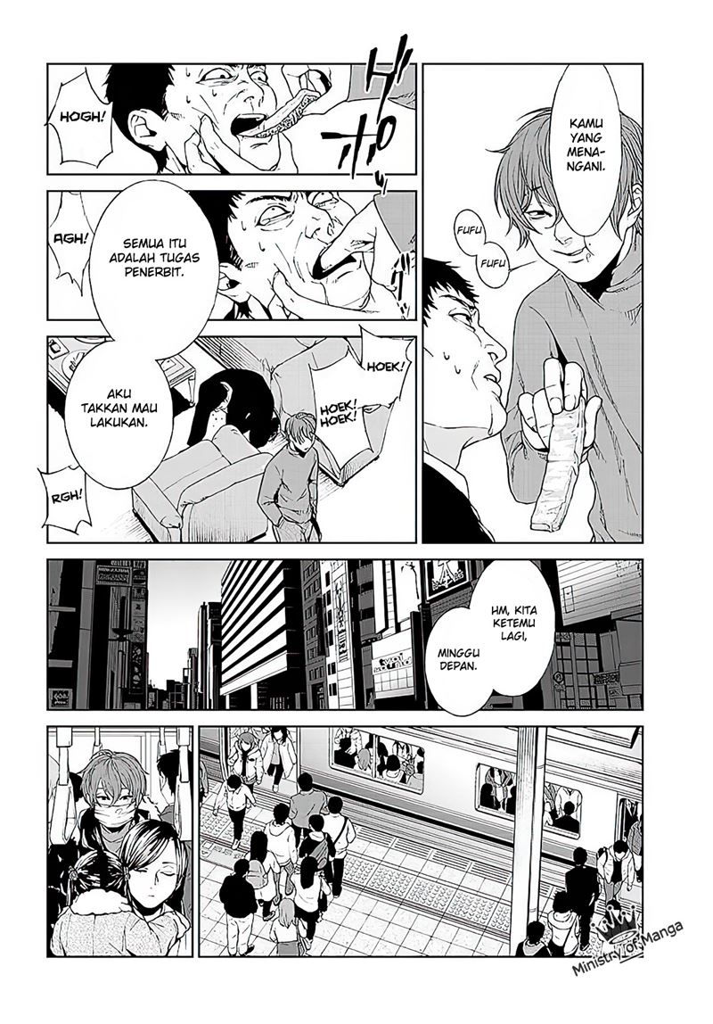 brutal-satsujin-kansatsukan-no-kokuhaku - Chapter: 1