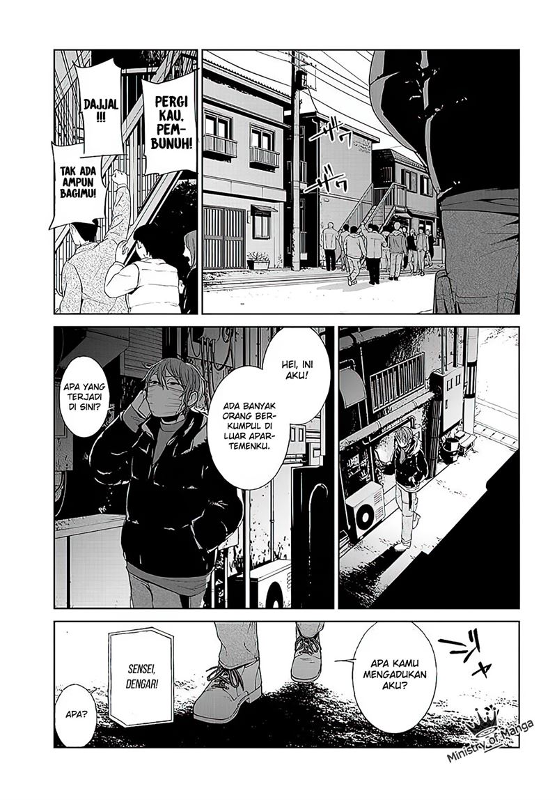 brutal-satsujin-kansatsukan-no-kokuhaku - Chapter: 1