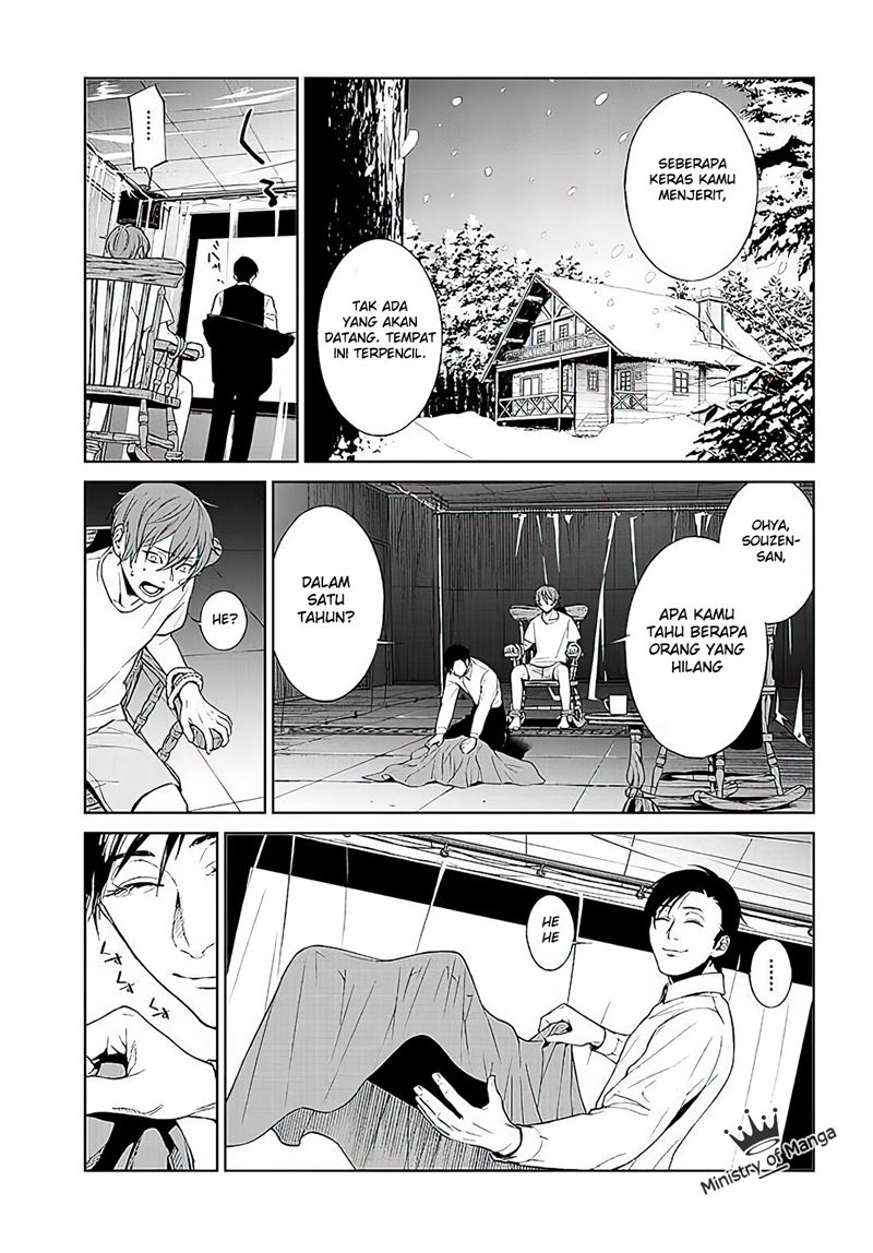 brutal-satsujin-kansatsukan-no-kokuhaku - Chapter: 1