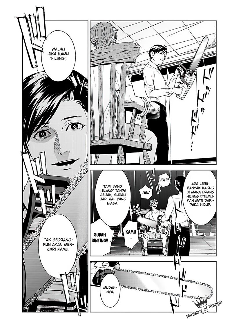 brutal-satsujin-kansatsukan-no-kokuhaku - Chapter: 1