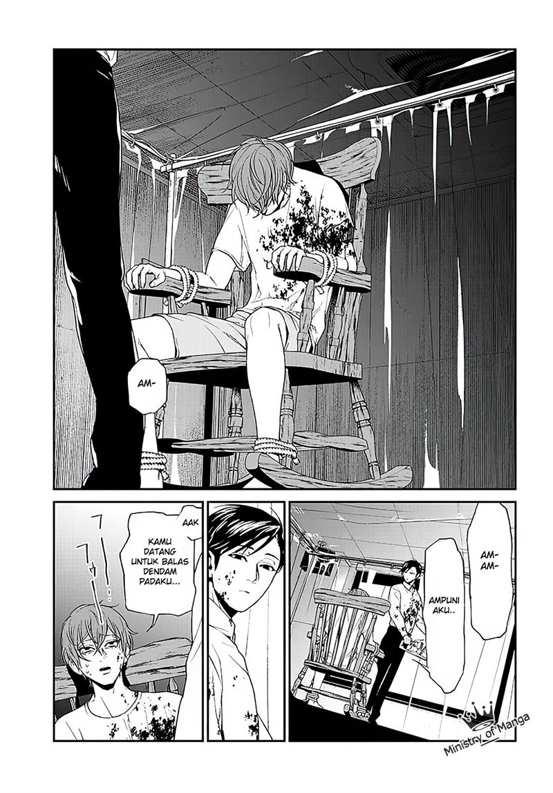 brutal-satsujin-kansatsukan-no-kokuhaku - Chapter: 1