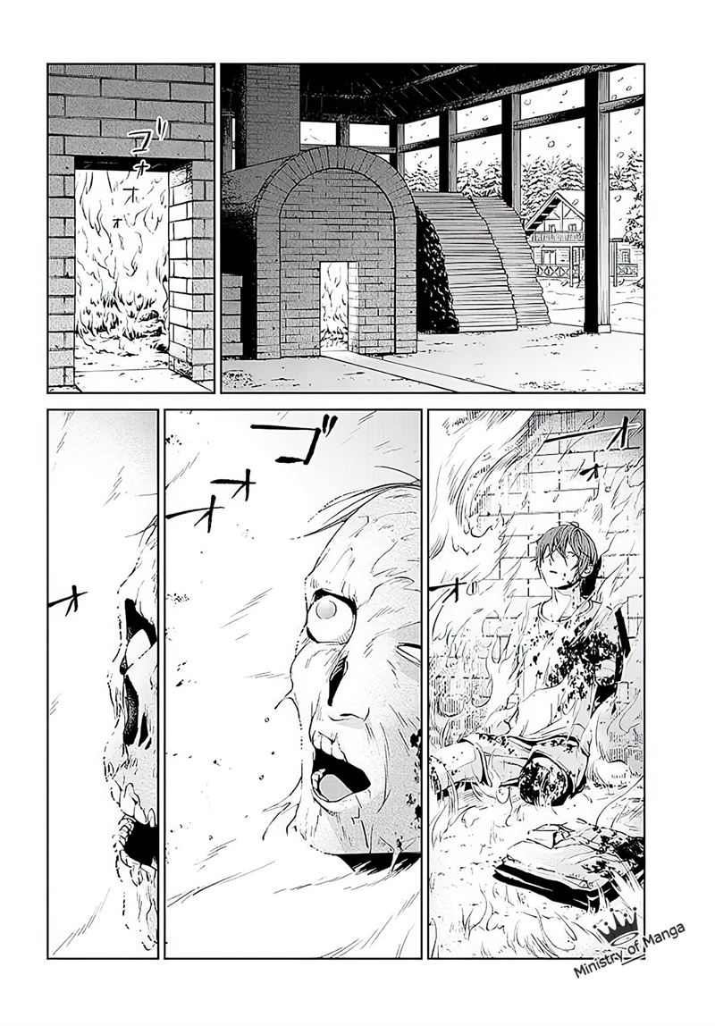 brutal-satsujin-kansatsukan-no-kokuhaku - Chapter: 1