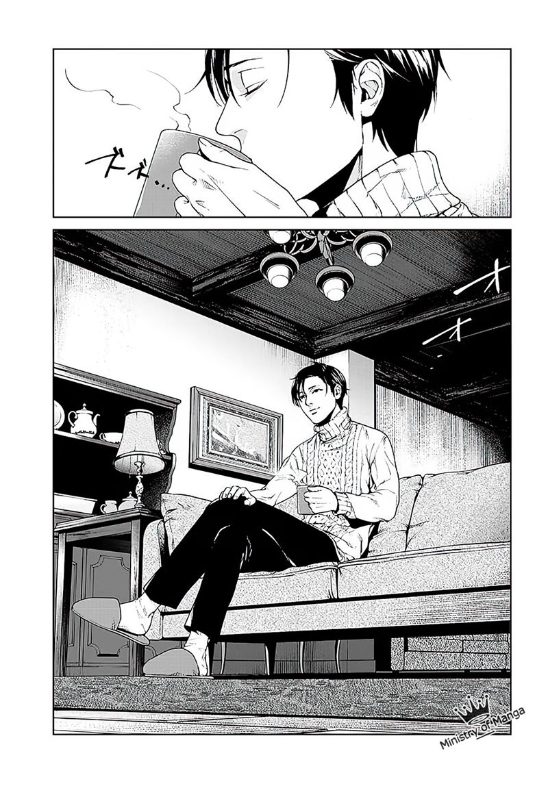 brutal-satsujin-kansatsukan-no-kokuhaku - Chapter: 1