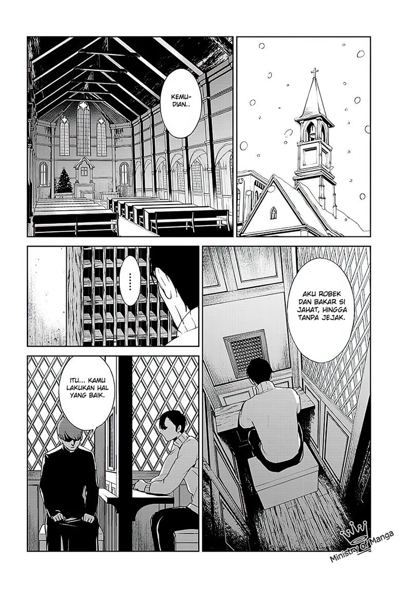 brutal-satsujin-kansatsukan-no-kokuhaku - Chapter: 1