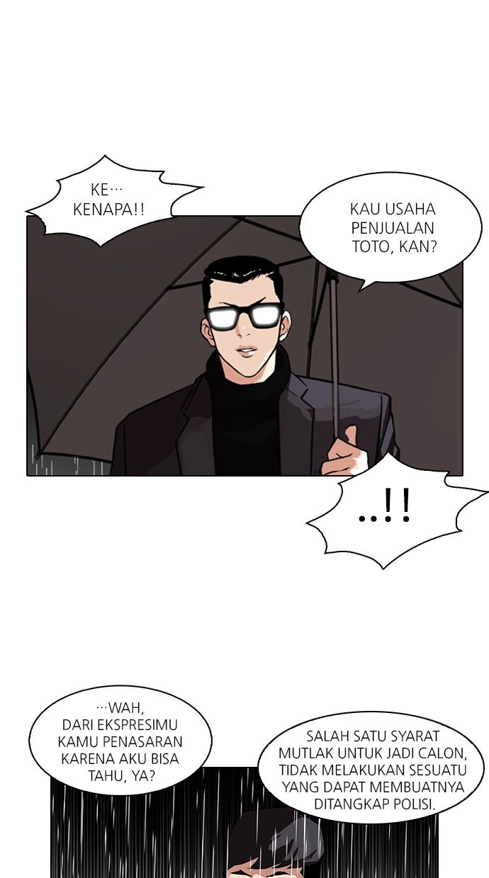 lookism - Chapter: 89