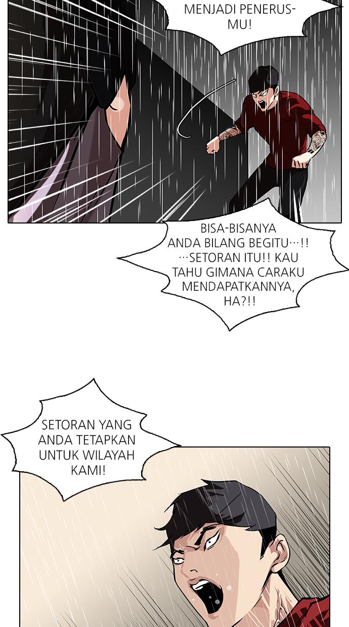 lookism - Chapter: 89