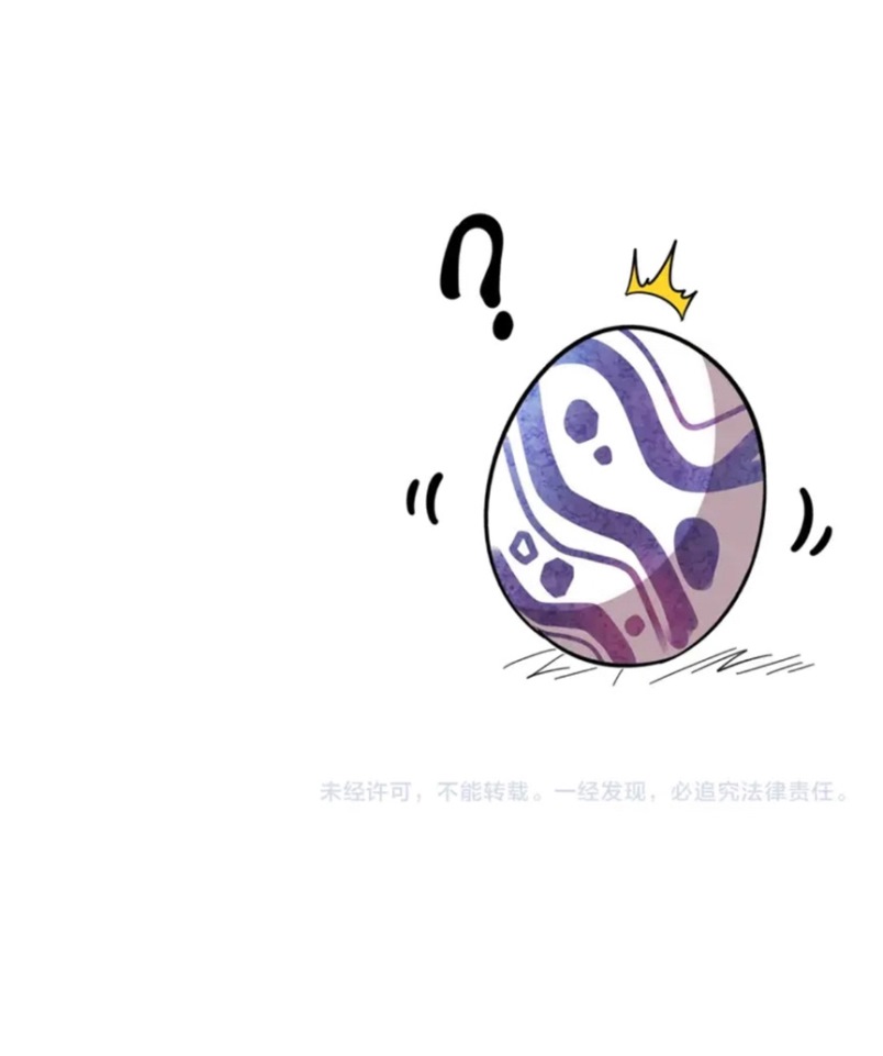 magic-emperor - Chapter: 124